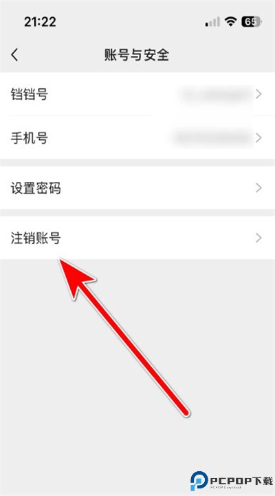 铛铛社交手机app