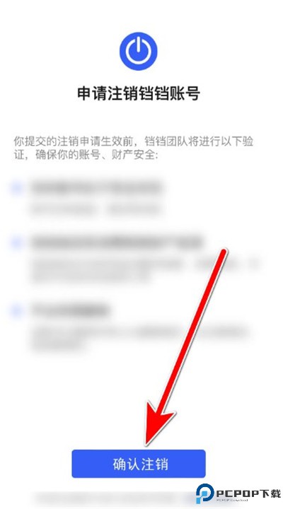 铛铛社交手机app