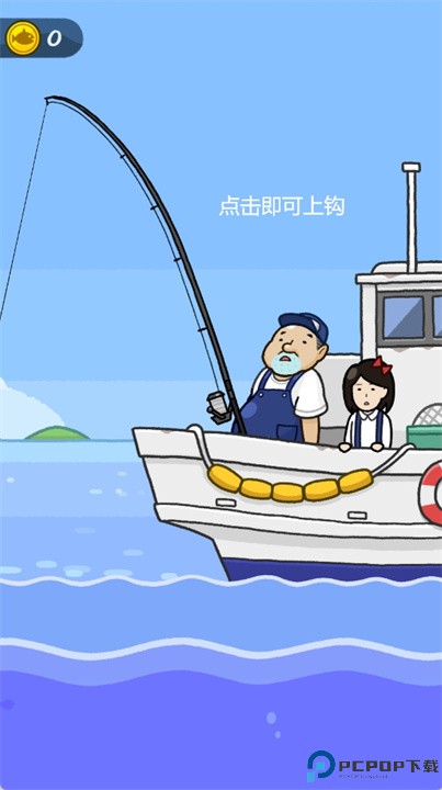 金鱼go游戏