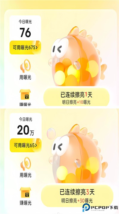 闲鱼客户端手机高级版