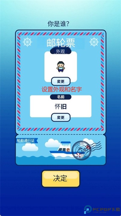 像素钓鱼生活游戏