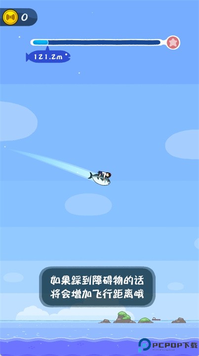 金鱼go游戏