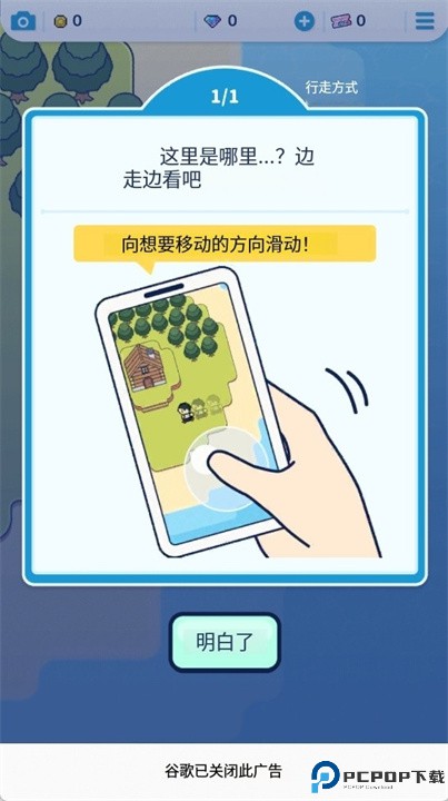 像素钓鱼生活游戏