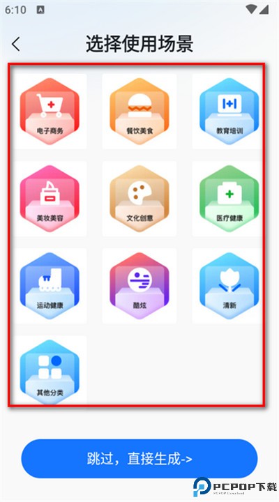 logo设计工厂软件