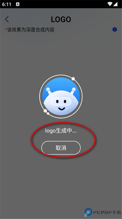 logo设计工厂软件