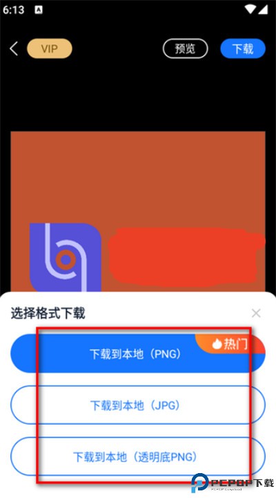 logo设计工厂软件