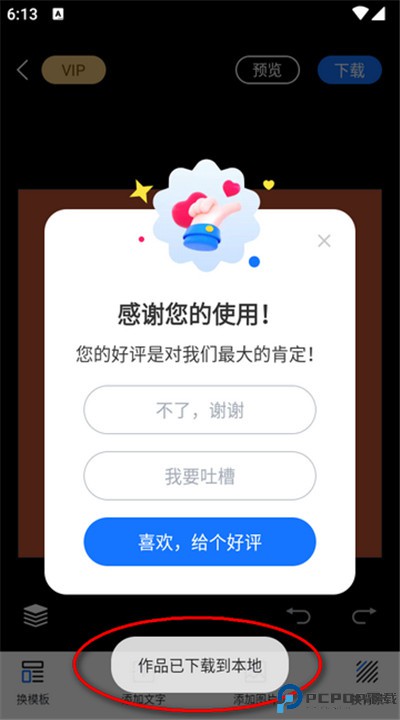 logo设计工厂软件