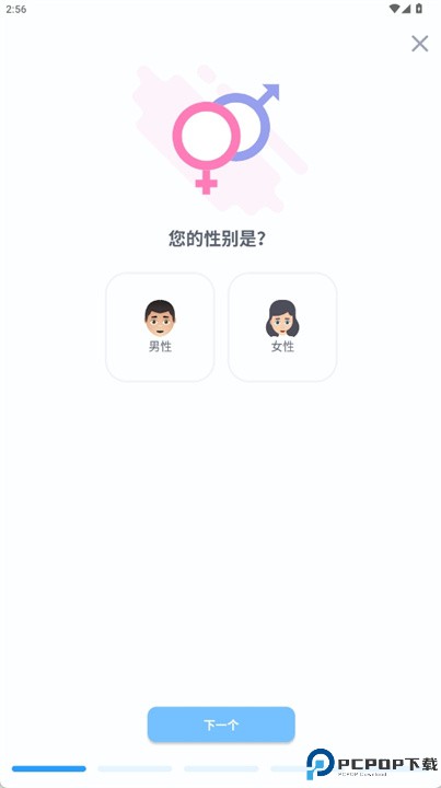 rewill安卓版