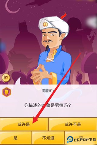网络天才