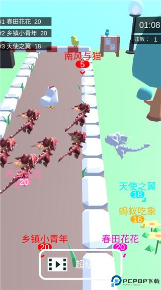 皇室大冒险