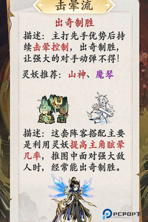 修道游戏汉化版截图