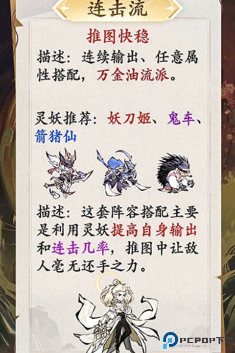 修道游戏汉化版截图