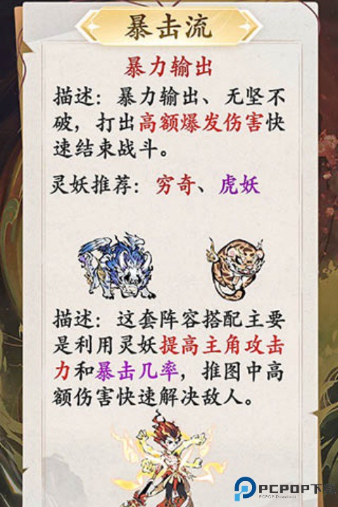 修道游戏汉化版截图