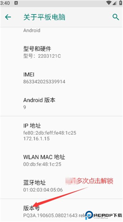 孙行者虚拟定位安卓app