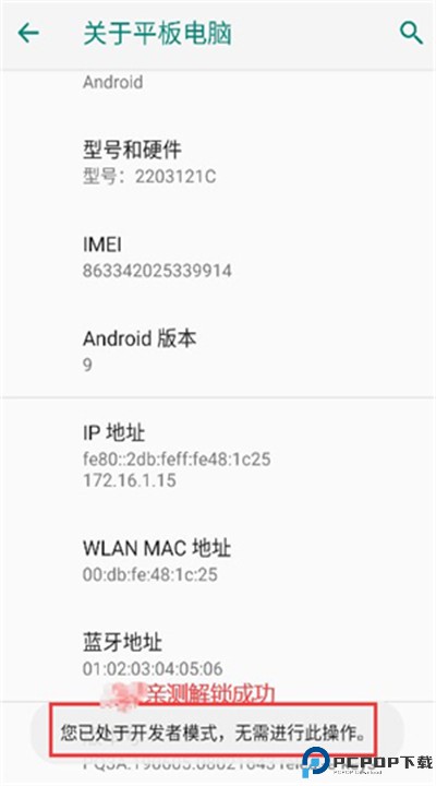 孙行者虚拟定位安卓app