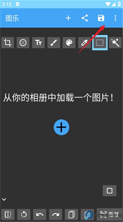 图乐安卓app