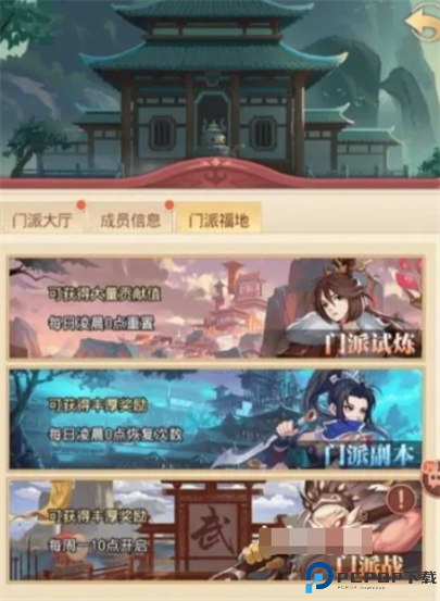 国漫之光安卓手机版截图