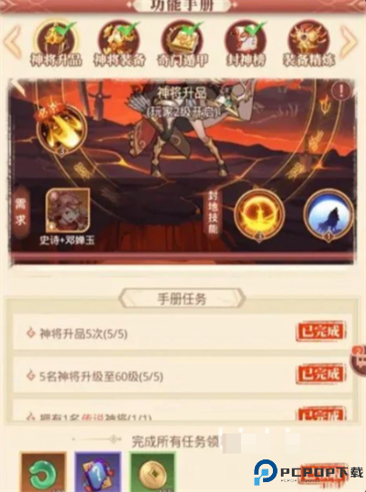 国漫之光安卓手机版