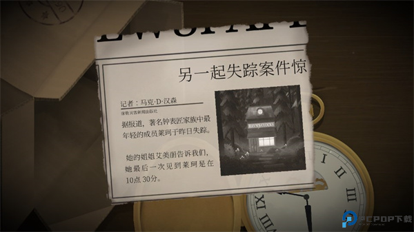 滴答滴答双人故事安卓截图