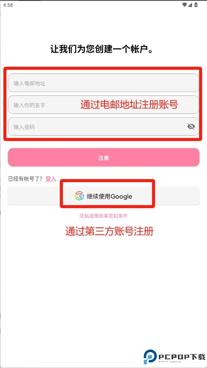 人生规划师安卓版