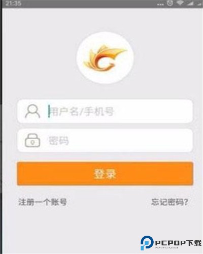 汇图网安卓app