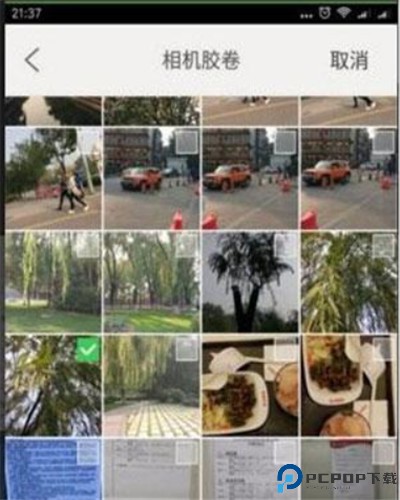 汇图网安卓app