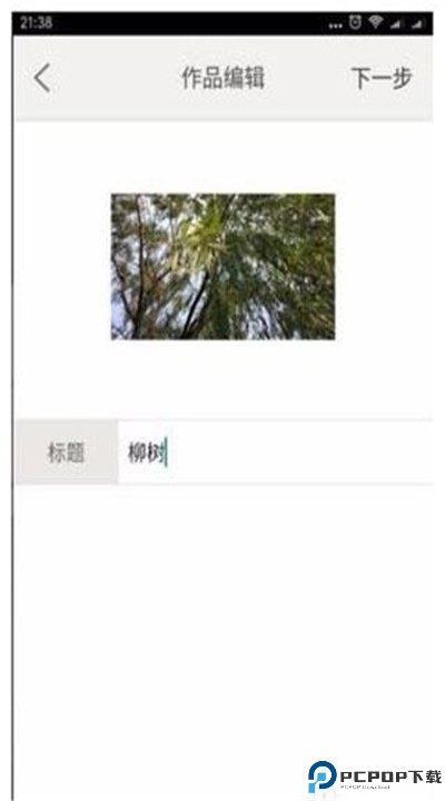 汇图网安卓app
