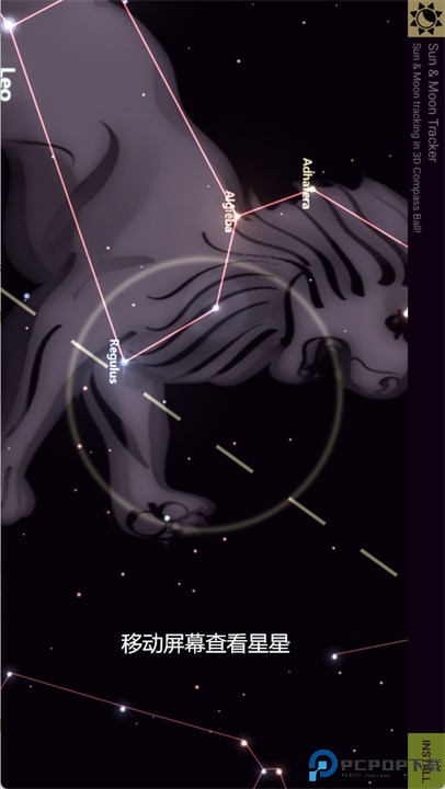 星布苍穹中文版