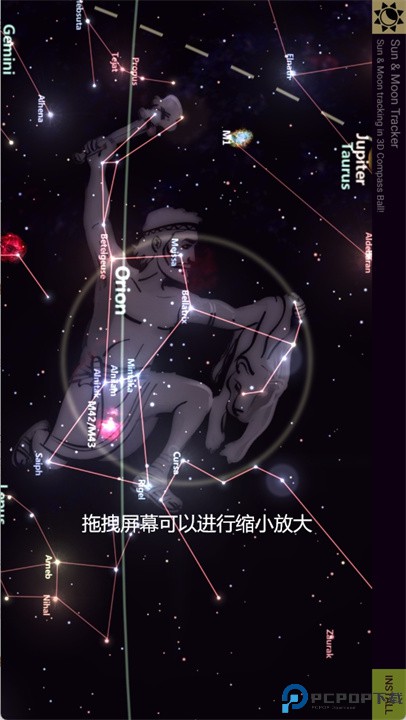 星布苍穹中文版