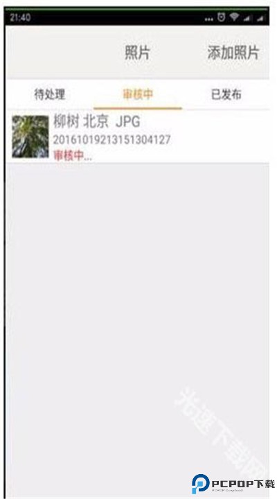 汇图网安卓app