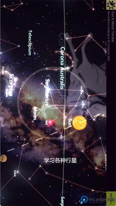 星布苍穹中文版