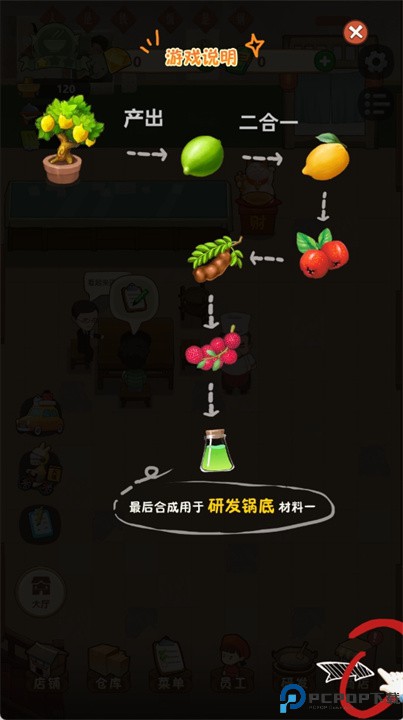 幸福路上的火锅店正版