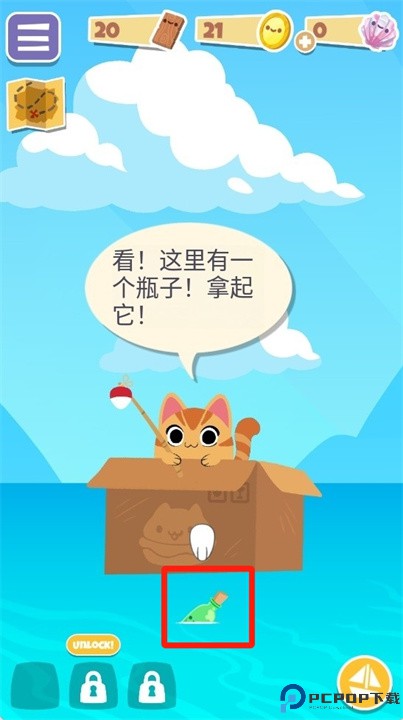 水手猫中文版