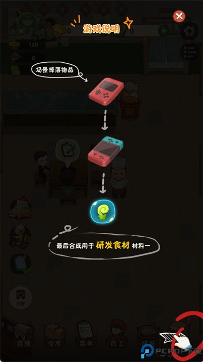 幸福路上的火锅店正版