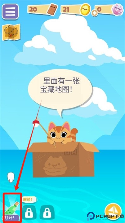 水手猫中文版