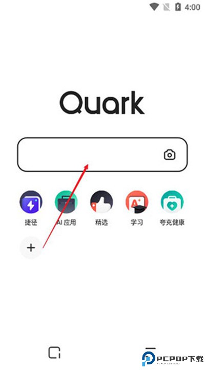 夸克浏览器app高级版