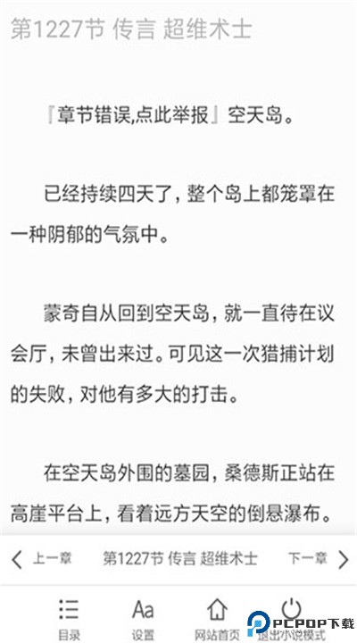 夸克浏览器app高级版