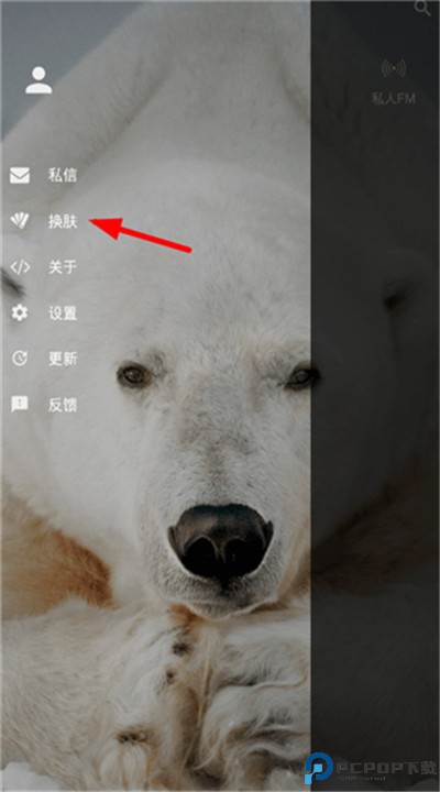 倒带音乐app软件