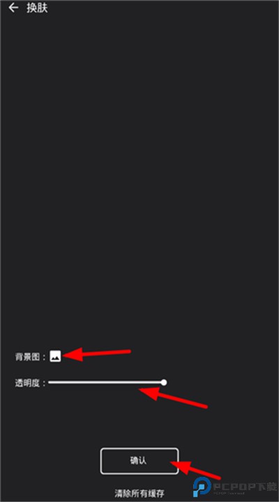 倒带音乐app软件