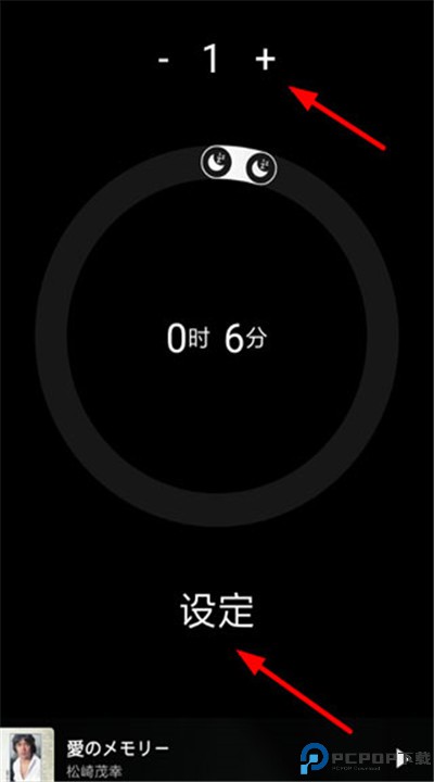 倒带音乐app软件