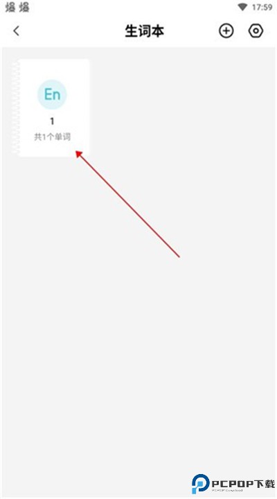 叮当同学安卓app