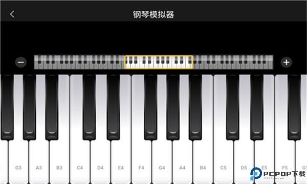 开嗓练声安卓app