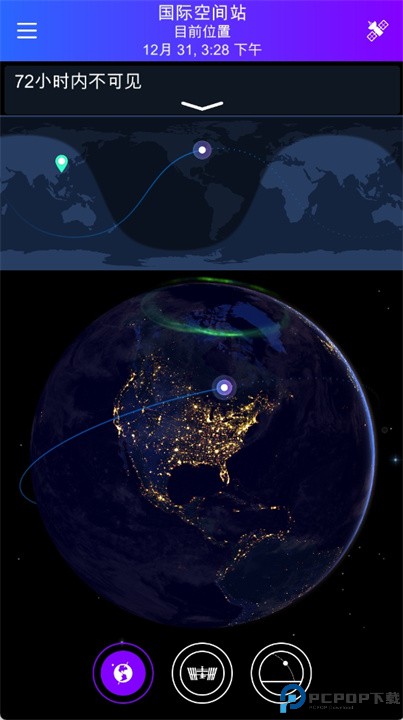satellite tracker中文版