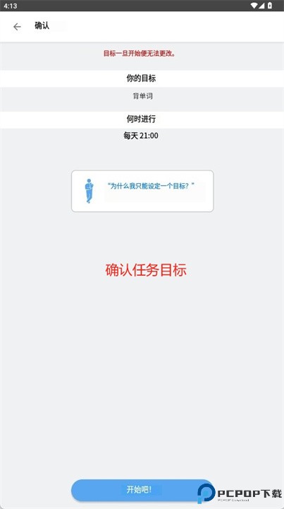 持续app最新安卓