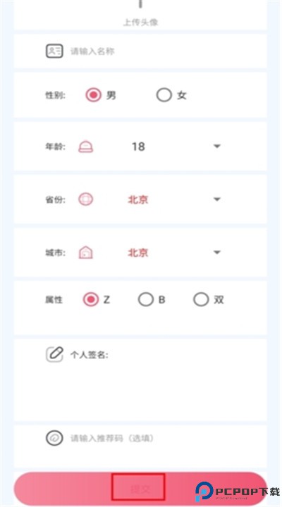 小贝乐园安卓版