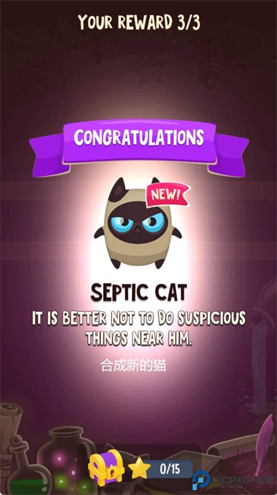 让魔法猫游戏