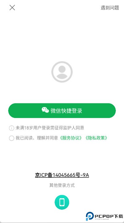美菜商城app
