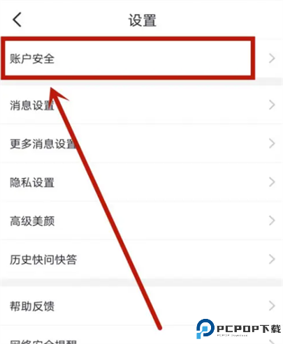 附近邂逅约会app安卓