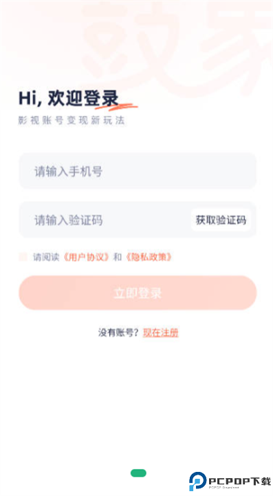鼓象短剧小程序安卓版截图