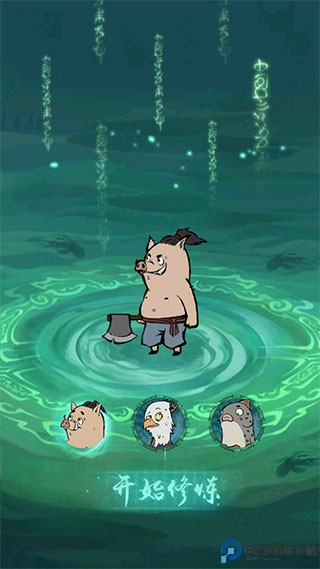 寻道大千截图